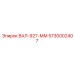 5730002407 ВАЛ-927-ММ Epiroc