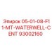 93002160 05-01-08-F11-MT-WATERWELL-CENT Epiroc