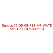 93002161 05-05-08-F33-MT-WATERWELL-CENT Epiroc