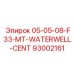 93002161 05-05-08-F33-MT-WATERWELL-CENT Epiroc