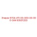 93501200 9704-ИП-00-000-00-000-044 Epiroc