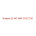 93501250 QL-60-БИТ Epiroc