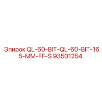 93501254 QL-60-BIT-QL-60-BIT-165-MM-FF-S Epiroc