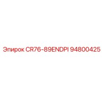 94800425 CR76-89ENDPI Epiroc