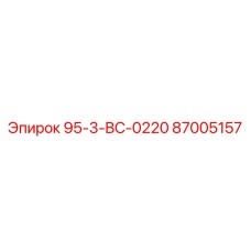 87005157 95-3-BC-0220 Epiroc