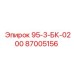 Фото детали 95-3-БК-0200 артикул 87005156 производитель Epiroc