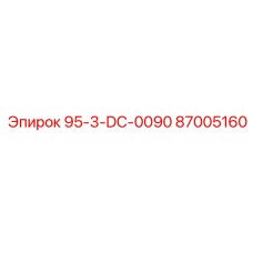 87005160 95-3-DC-0090 Epiroc