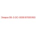 87005160 95-3-DC-0090 Epiroc