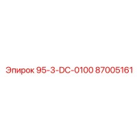 87005161 95-3-DC-0100 Epiroc