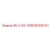 87005161 95-3-DC-0100 Epiroc