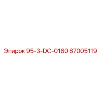 87005119 95-3-DC-0160 Epiroc