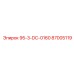 87005119 95-3-DC-0160 Epiroc