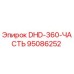 95086252 DHD-360-ЧАСТЬ Epiroc