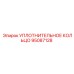 Фторкаучуковое уплотнение 95087128 для техники Epiroc