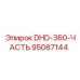 95087144 DHD-360-ЧАСТЬ Epiroc