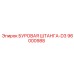 96000988 БУРОВАЯ ШТАНГА-D3 Epiroc