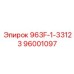 96001097 963F-1-33123 Epiroc
