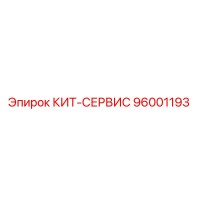 96001193 Kit-Servis Epiroc