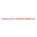 96001193 Kit-Servis Epiroc