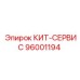96001194 Kit-Servis Epiroc