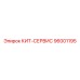 96001195 Kit-Servis Epiroc