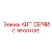 96001195 Kit-Servis Epiroc