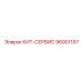 96001197 Kit-Servis Epiroc