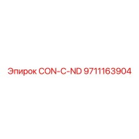 9711163904 CON-C-ND Epiroc