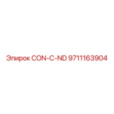 9711163904 CON-C-ND Epiroc
