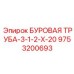 9753200693 БУРОВАЯ ТРУБА-3-1-2-Х-20 Epiroc