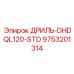 Инструмент для бурения Epiroc 9753201314 - дриль DHDQL120-STD