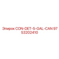 9753202410 CON-DET-5-GAL-CAN Epiroc