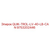 9753202446 QUIK-TROL-LV-40-LB-CAN Epiroc