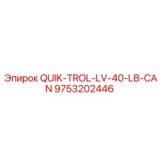 9753202446 QUIK-TROL-LV-40-LB-CAN Epiroc
