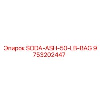 9753202447 SODA-ASH-50-LB-BAG Epiroc