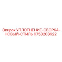 9753203622 Seal Assembly New Style Epiroc