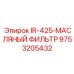 9753205432 IR-425-МАСЛЯНЫЙ ФИЛЬТР Epiroc