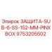 9753205502 ЗАЩИТА-SUB-6-SS-152-MM-PINXBOX Epiroc