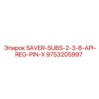 9753205997 SAVER-SUBS-2-3-8-API-REG-PIN-X Epiroc