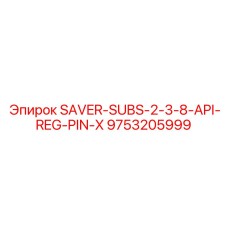 9753205999 SAVER-SUBS-2-3-8-API-REG-PIN-X Epiroc