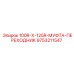 9753211547 100R-X-125R-МУФТА-ПЕРЕХОДНИК Epiroc