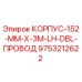 Фотография корпуса Epiroc деталь 9753212622