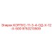Корпус для системы промывки буровых установок Epiroc 9753213509