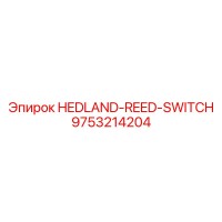 9753214204 HEDLAND-REED-SWITCH Epiroc