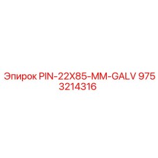 9753214316 PIN-22X85-MM-GALV Epiroc