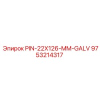 9753214317 PIN-22X126-MM-GALV Epiroc