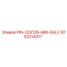9753214317 PIN-22X126-MM-GALV Epiroc