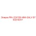 9753214317 PIN-22X126-MM-GALV Epiroc