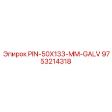 9753214318 PIN-50X133-MM-GALV Epiroc