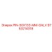 9753214318 PIN-50X133-MM-GALV Epiroc